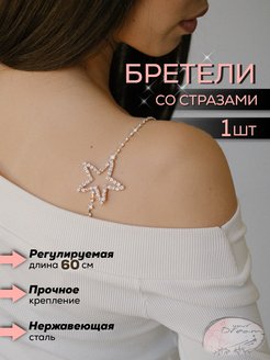 Отзыв на 