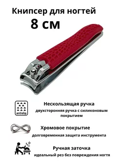 Отзыв на 