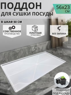 Отзыв на 