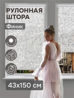 Распродажа .