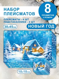 Отзыв на 