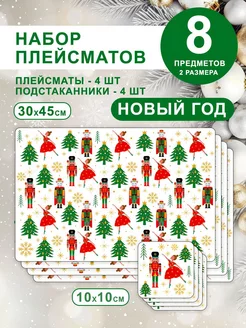 Отзыв на 