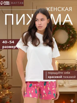 Распродажа .