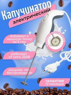 Отзыв на 
