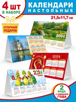 Отзыв на 