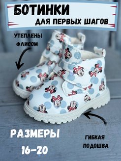 Отзыв на 