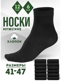 Отзыв на 