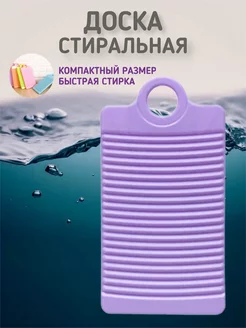 Отзыв на 