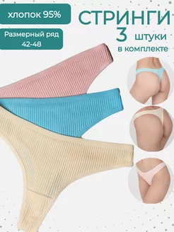 Отзыв на 