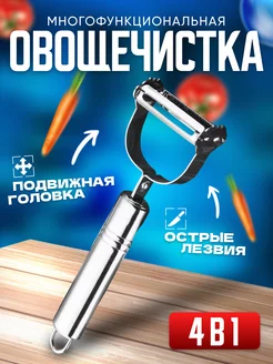 Отзыв на 