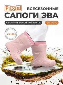 Отзыв на 