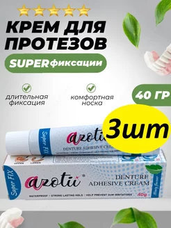 Отзыв на 