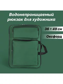 Отзыв на 