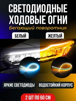 Отзыв на 