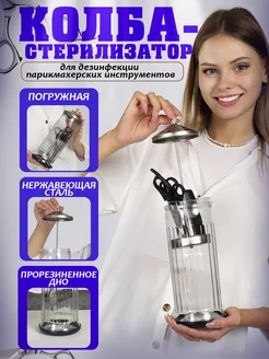 Отзыв на 