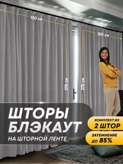 Отзыв на 