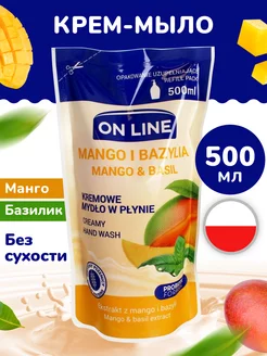 Скидка на Крем-мыло для рук и душа Манго и Базилик 500 ml