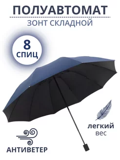 Отзыв на 