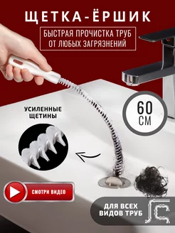 Отзыв на 