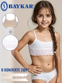 Отзыв на 