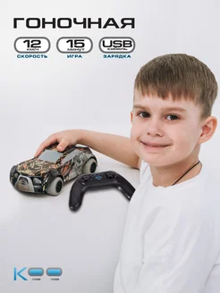 Распродажа 