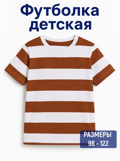 Отзыв на 