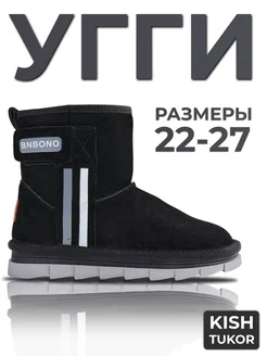 Отзыв на 