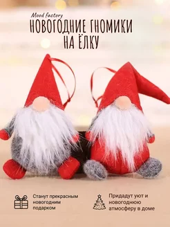 Отзыв на 
