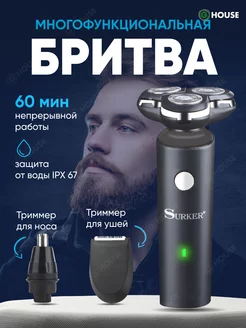 Отзыв на 