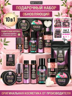 Распродажа 