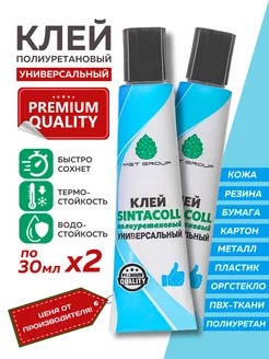 Отзыв на 