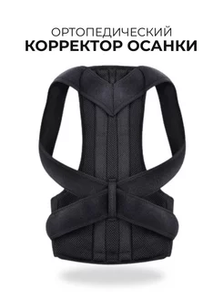Отзыв на 