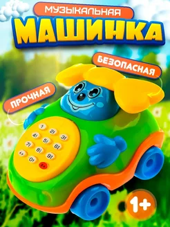 Скидка на Музыкальная игрушка для малышей