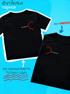 Распродажа .