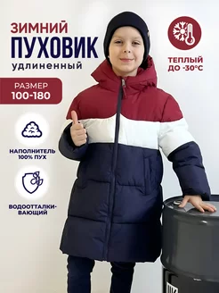 Отзыв на 