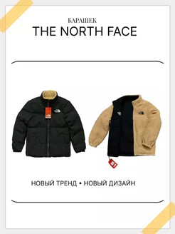 Отзыв на 