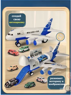 Распродажа 