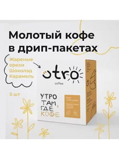 Отзыв на 