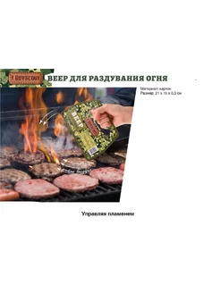 Распродажа .