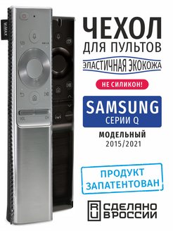 Отзыв на 