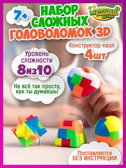 Отзыв на 