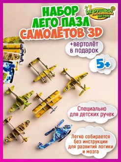 Отзыв на 