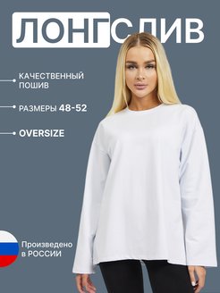 Отзыв на 