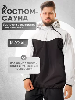 Отзыв на 