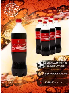 Скидка на Газировка Citroshake Coca Cola 1л х 6 шт