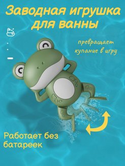 Отзыв на 