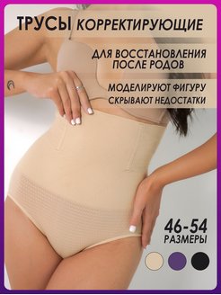 Отзыв на 