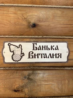 Отзыв на 