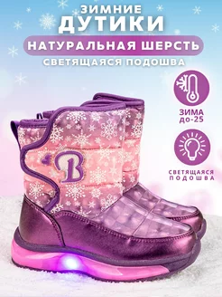 Отзыв на 