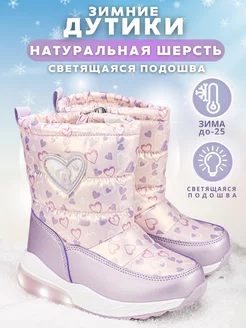 Отзыв на 